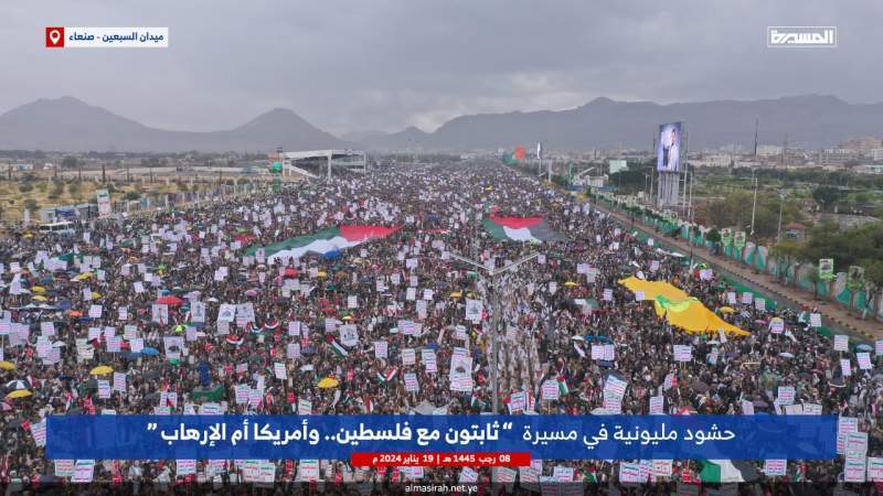 Massive Solidarity March in Yemen Supports Palestine, Denounces US-UK Aggression