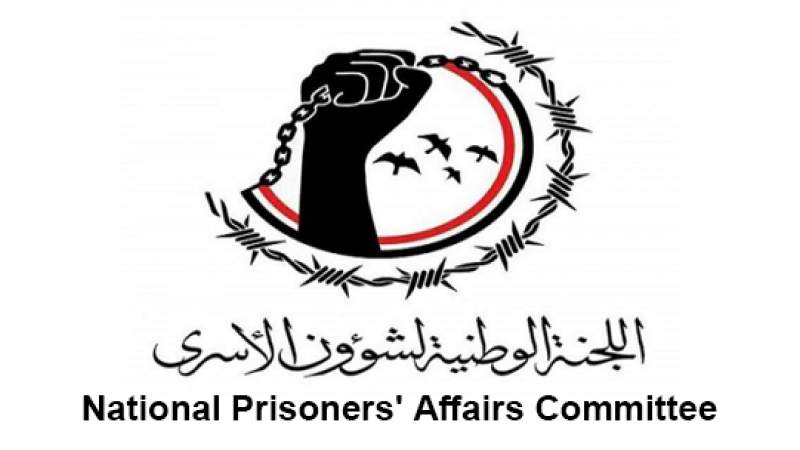 Liberation of 11 Prisoners  on the West Coast, Al-Jawf Fronts