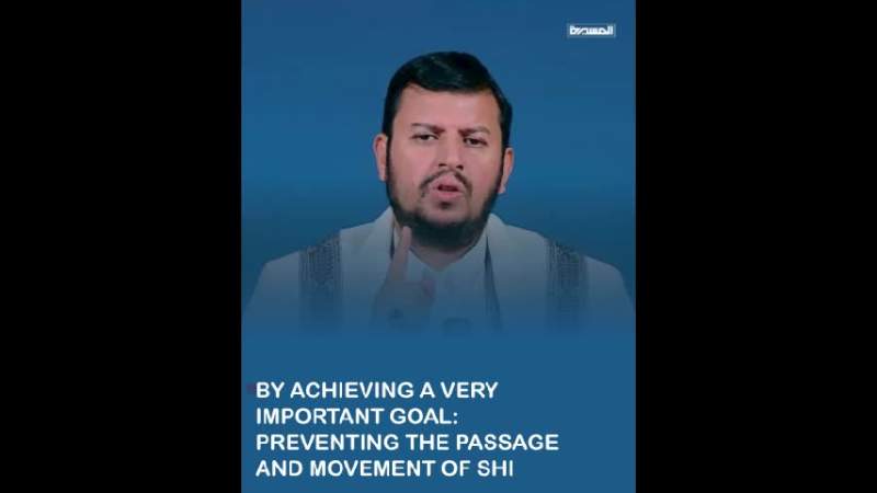 Sayyed Abdulmalik:  Yemens Naval Operations Secure Victory Against Israeli Bound Ships