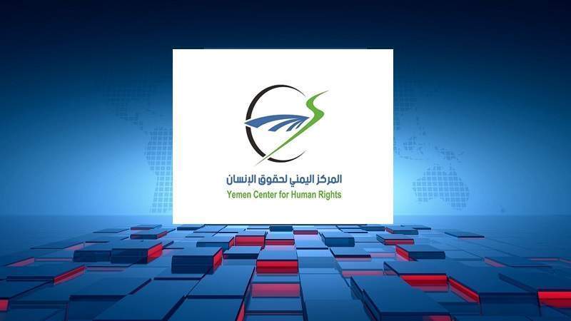 Yemen Center for Human Rights Condemns US-UK Aggression Targeting Civilian, Governmental Sites in Yemen