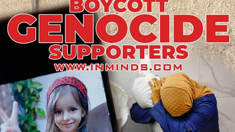 Islamic Human Rights Commission Launches 'Boycott Genocide Supporters' Campaign 