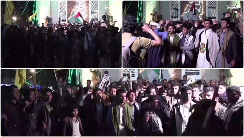 Popular Demonstrations in Sana’a in Support of Iran’s Operation Against Israel