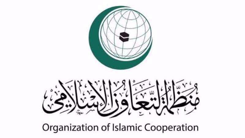 OIC to Hold Emergency Meeting on Recurring Qur’an Desecration in Europe: Iraq