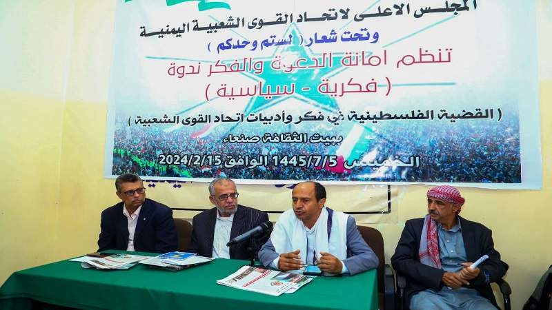 Hamas Representative in Yemen: Yemen's Positions Highly Appreciated by All Palestinian People