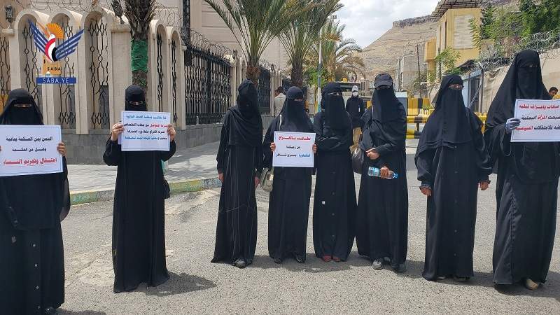 Protest in Sana’a Calling for Release of Yousra Shater, Detained By Saudi-mercenaries in Marib