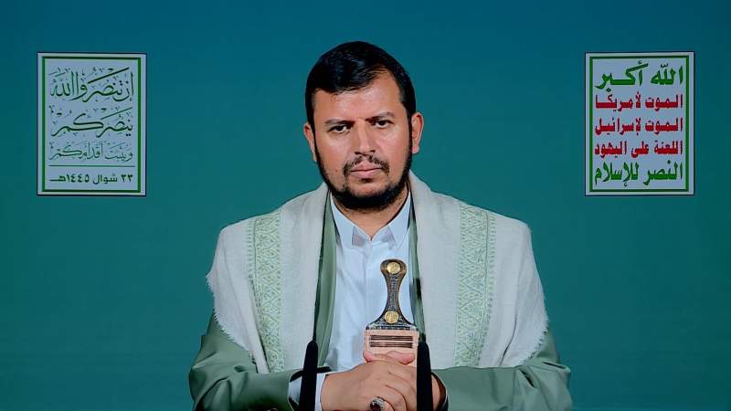 Leader of the Revolution Sayyed Abdulmalik Al-Houthi Speaks on the Latest Palestine Development and Regional Updates, in English (2nd Of May, 2024) 