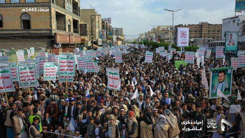 Mass Rally Commemorate Ashura in Sana’a, Other Governorates