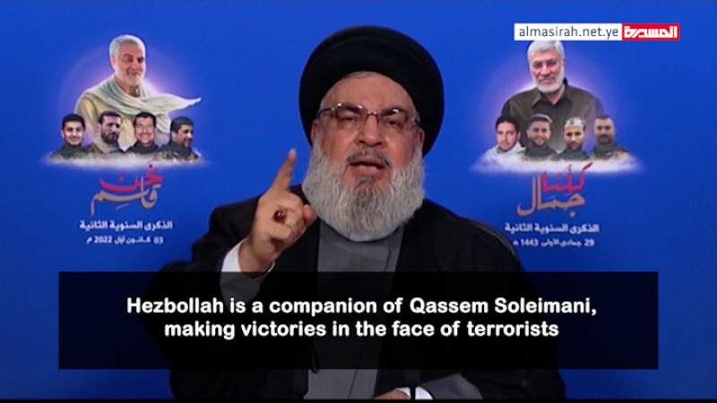 Sayyed Nasrallah:  Who Wages Global War for Seven Years on Yemen Is The Terrorist