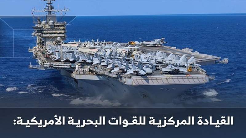 US Aircraft Carrier Harry S. Truman Enters Red Sea to Counter Yemeni Attacks