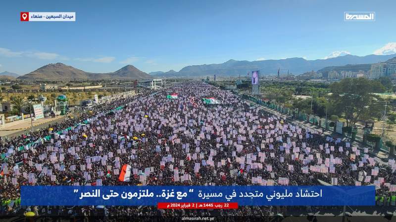 Massive Million-Person Marches in Yemen in Solidarity with Palestine