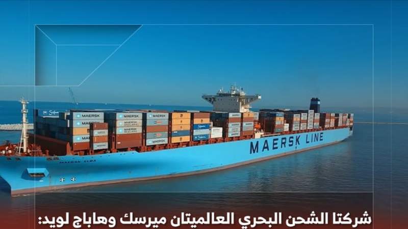 Ceasefire in Gaza Not Enough for Maersk, Hapag-Lloyd to Resume Red Sea Shipping