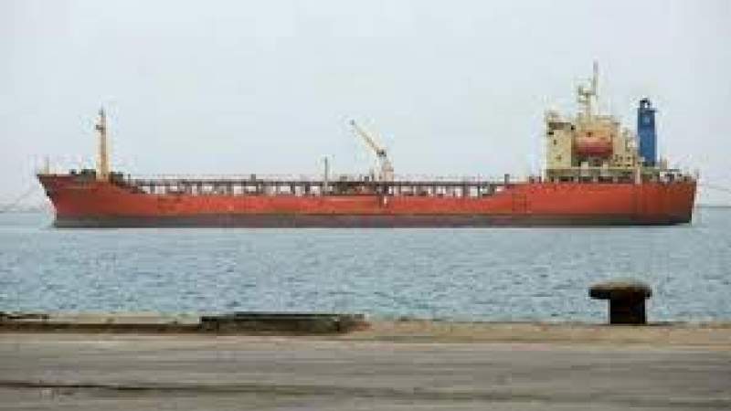 Government Run Electricity Company Condemns US-Saudi Detention of Oil Tankers 