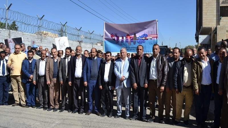 Protest in Sana'a Condemning Continued Detention of Fuel Ships