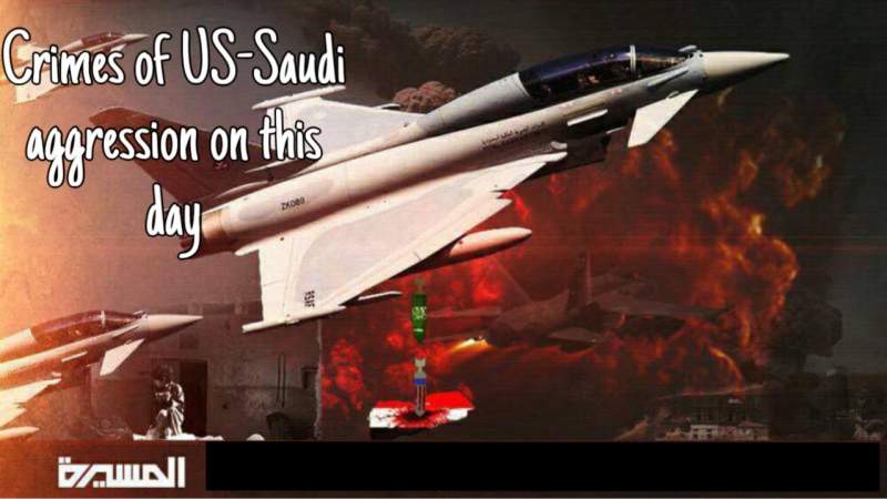 October 18: US-Saudi Aggression's War Crimes in Yemen Over the Years