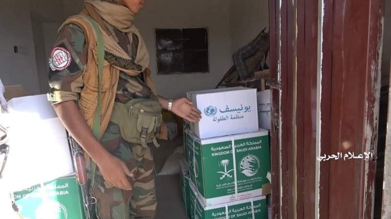 Human Rights Condemns Presence of Relief Supplies in Military Barracks of Saudi Mercenaries