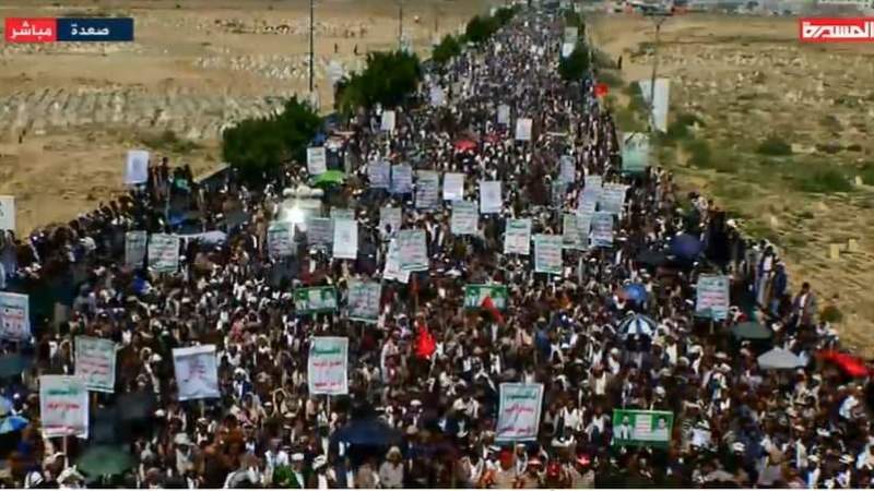 Mass Rally Commemorate Ashura in Sa’adah