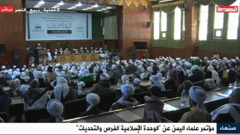  Islamic Unity Conference: Palestinian Issue Is Main Issue of Islamic Nation