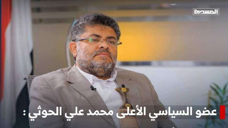 Mohammed Al-Houthi: Yemen Will Not Abandon Supporting Gaza Despite Aggression