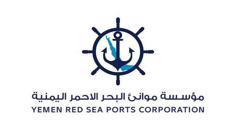 Yemen's Red Sea Ports Corporation Asks UN to Prevent US- Saudi Aggression's Interference