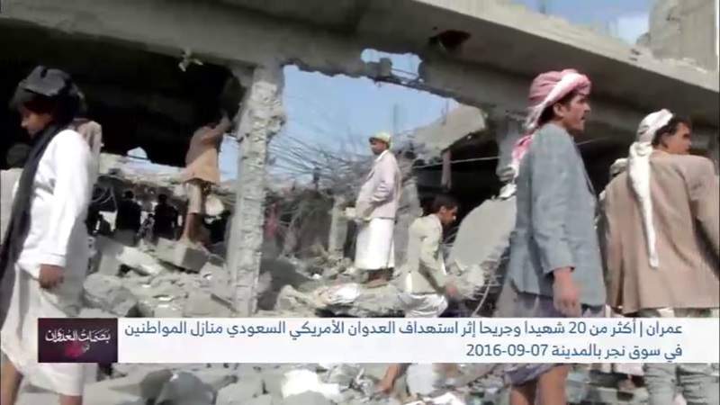 Sep. 7 Over 9 Years: 83 Casualties in US-Saudi Airstrikes on Yemen