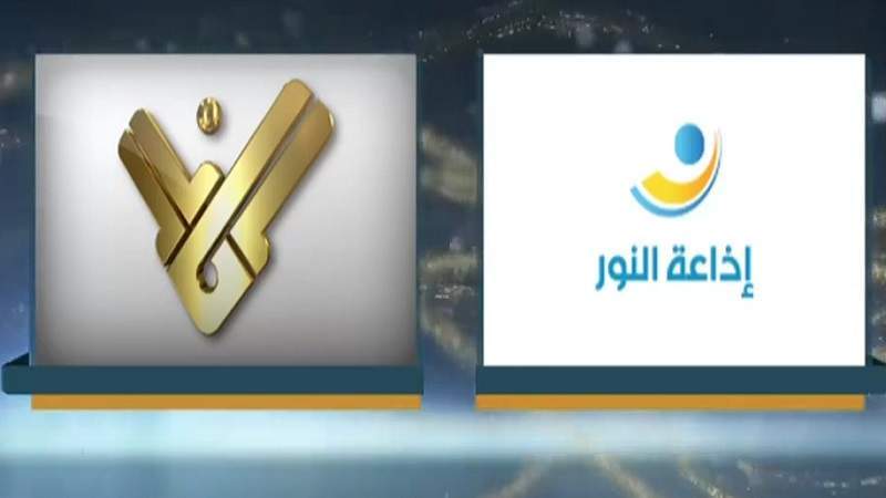  Al-Manar TV Channel, Al-Nour Radio Station Denounce Seizing Websites: We Will Become Stronger