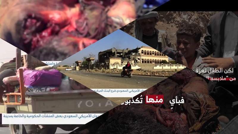  Chronicles of Destruction: US-Saudi Aggression's Strikes on Yemeni Cities