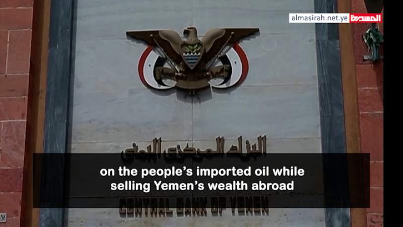 Giant Oil Tanker to Loot Yemeni Oil in Saudi-Emirati Occupied Hadhramaut