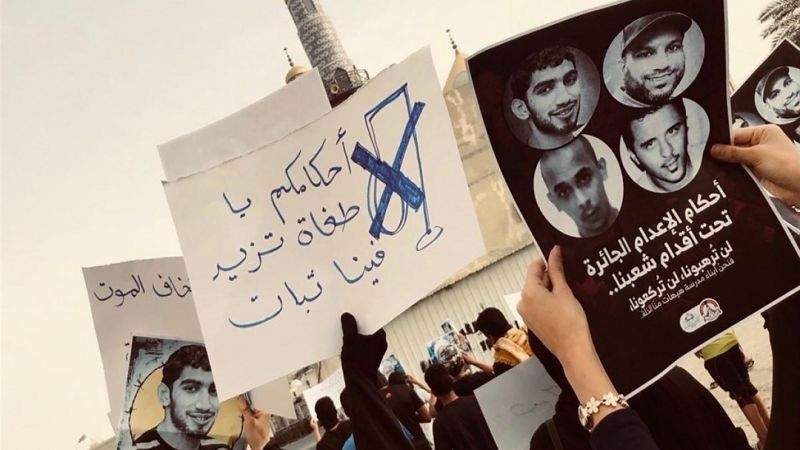 Death Sentences in Bahrain ‘Dramatically Escalated’ Since 2011