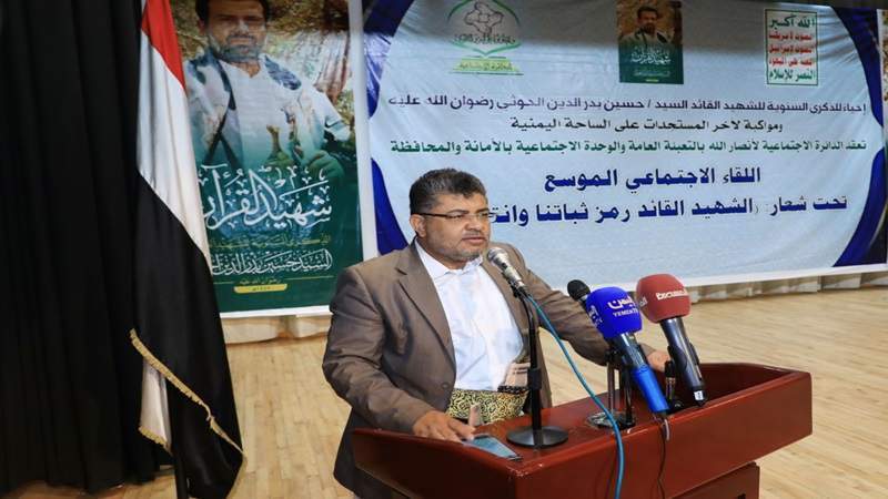 Yemen's Solidarity with Palestinian People Rooted in Religious and Moral Values