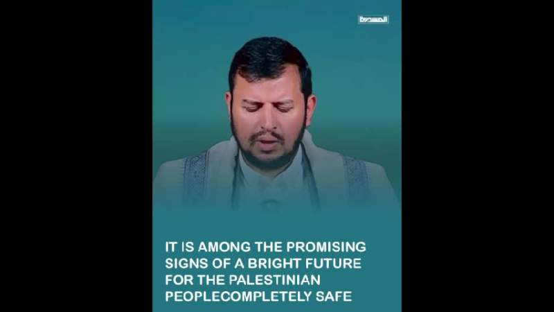 Sayyed Abdulmalik: Resistance’s Victory, Israeli Inevitable Decline a Divine Promise