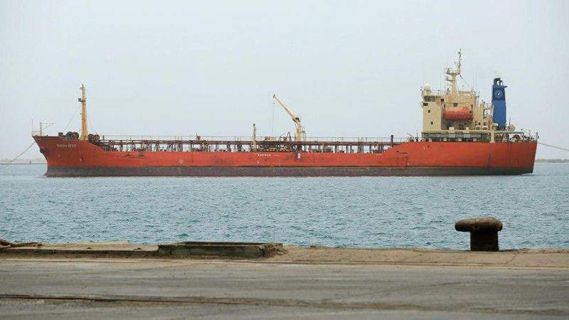 Lack of Action by UN to Maintain Oli Tanker, Safer
