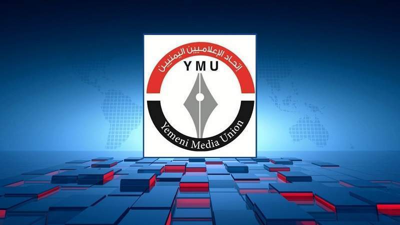 YMU Condemns Zionist Crimes Against Palestinian Journalists