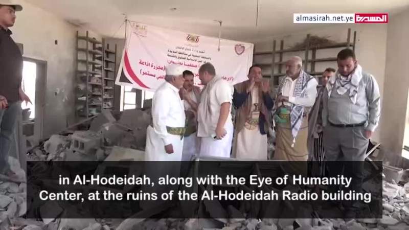Al-Hodeidah Radio Targeted: Press Conference Highlights Ongoing Aggression and Solidarity with Palestine