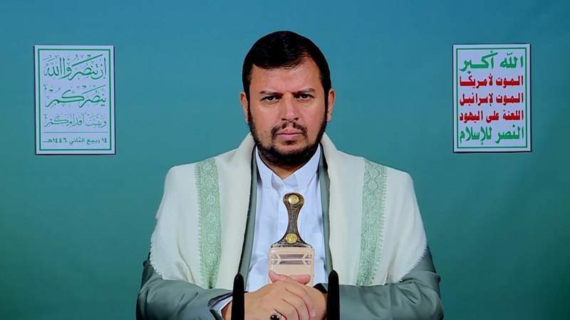 Leader of the Revolution Sayyed Abdulmalik Al-Houthi Speaks on the Latest Weekly Developments, in English (Oct. 17, 2024)