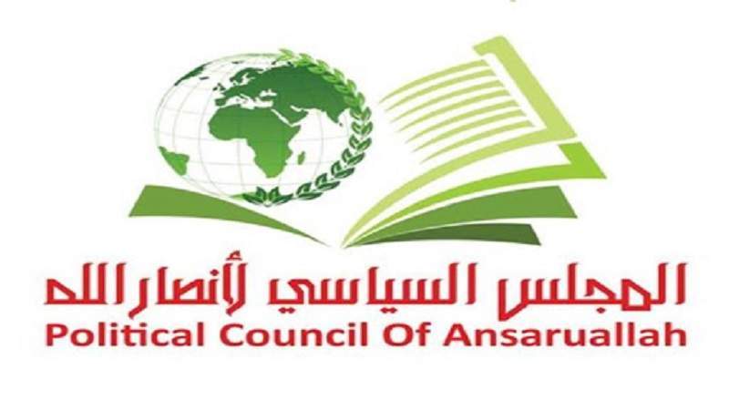 It Would Have Been Better for UN to Remain Neutral : Ansarullah Council