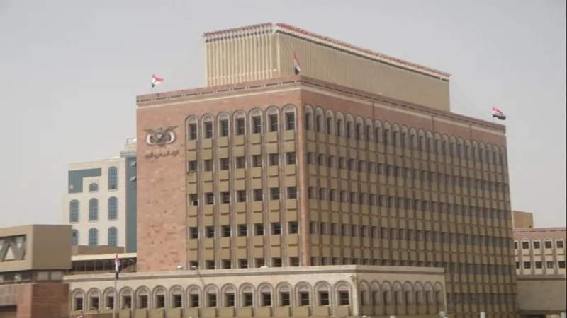 Yemen’s Central Bank Condemns US, UK ‘Interference’ in Currency Issuance