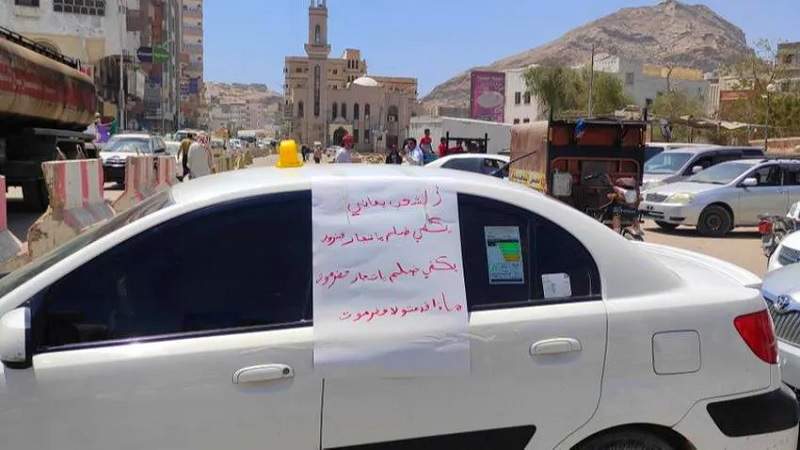 Protests Condemning Water Cuts in Saudi Occupied Hadhramaut