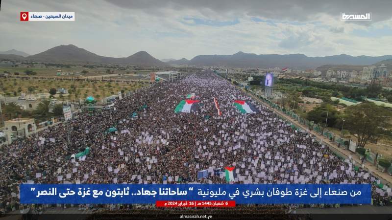 Massive Million-Person Marches in Solidarity with Palestine Across Yemen