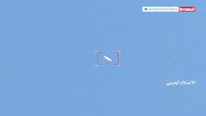 Yemeni Air Defenses Shoot Down Emirati Combat Drone over Shabwa