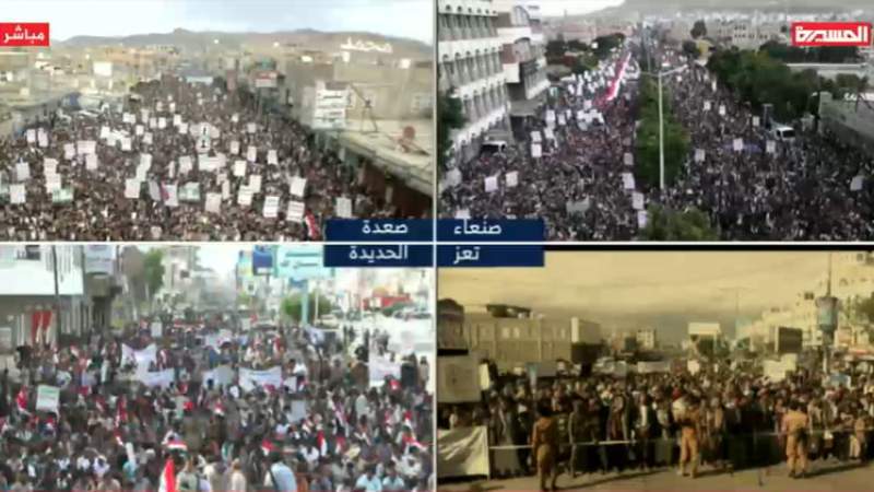 Yemenis Hold Nationwide Rallies to Mark National Resilience Day