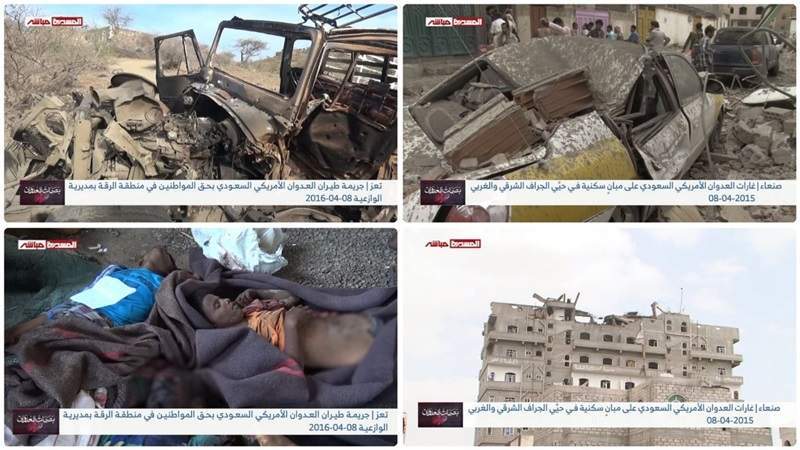  April 7: Dozens of Yemeni Citizens Killed, Injured by US-Saudi Aggression on Yemen