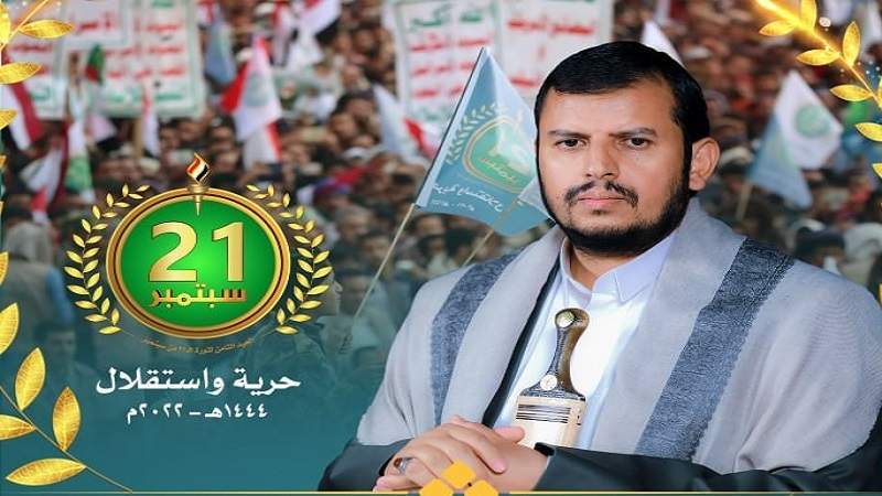 Sayyed Abdulmalik: 2014 Revolution Foiled US Plots to Gain Control of Yemen