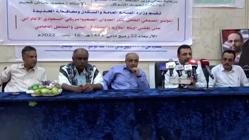 Health Office in Hodeidah Discusses Ways to Prevent Spread of Epidemic, Impact of US-Saudi Siege