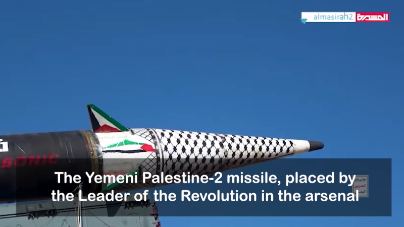 Palestine-2- Yemen's Hypersonic Game-Changer Shaking Global Defense Systems