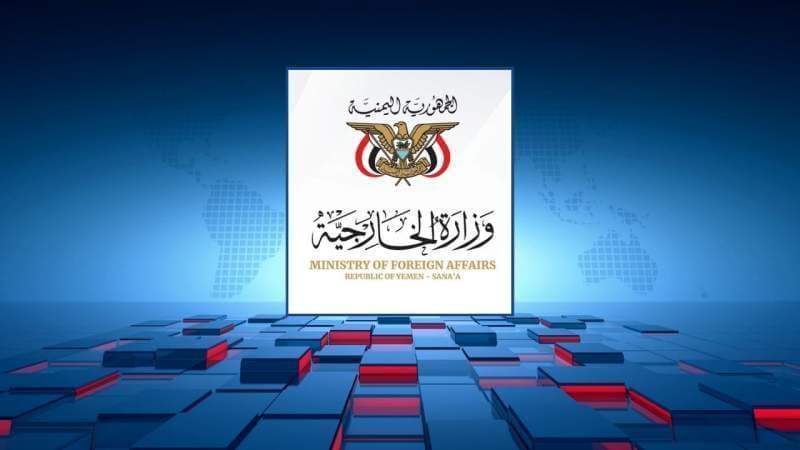 Yemeni Foreign Ministry Condemns Global Silence on Zionist War Crimes in Gaza