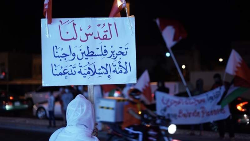 Pro-Palestine Protests in Bahrain Despite Tight Security Measures