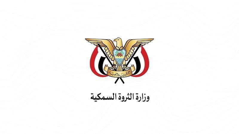 Fisheries Ministry Condemns Emirati Occupation's Establishment of Military Bases on Mayon Island 