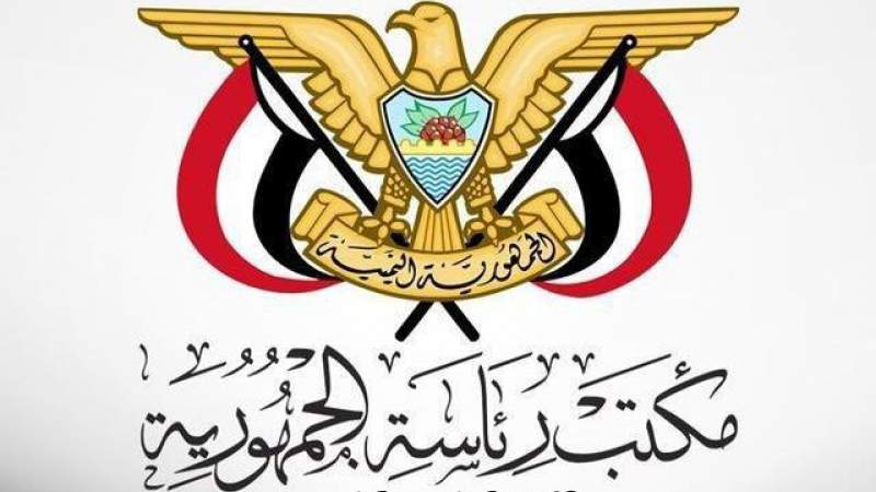 Facebook Company Removes Yemen's Presidential Office's Page