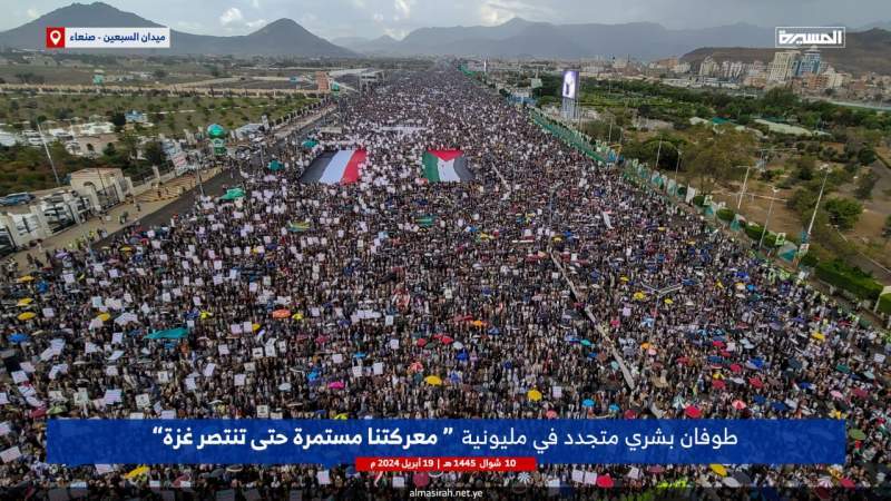 Millions in Yemen Participate in Pro-Palestine Marches Denouncing Israeli Genocidal War Against Gaza