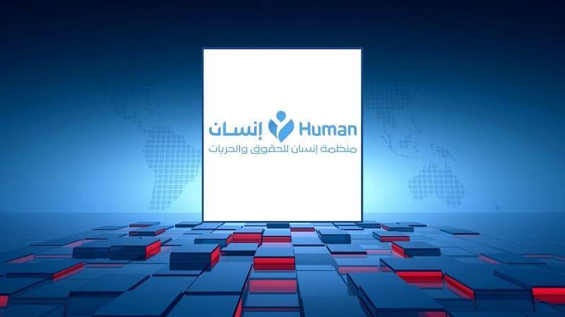 Human Organization Condemns ‘Horrific’ Crimes in Saudi-Occupied Taiz